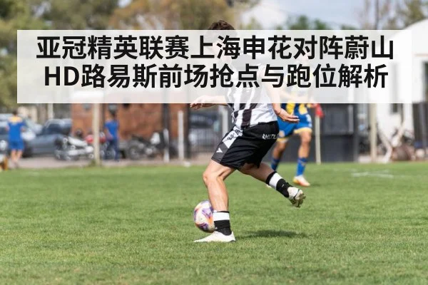 soccer winger crossing ball